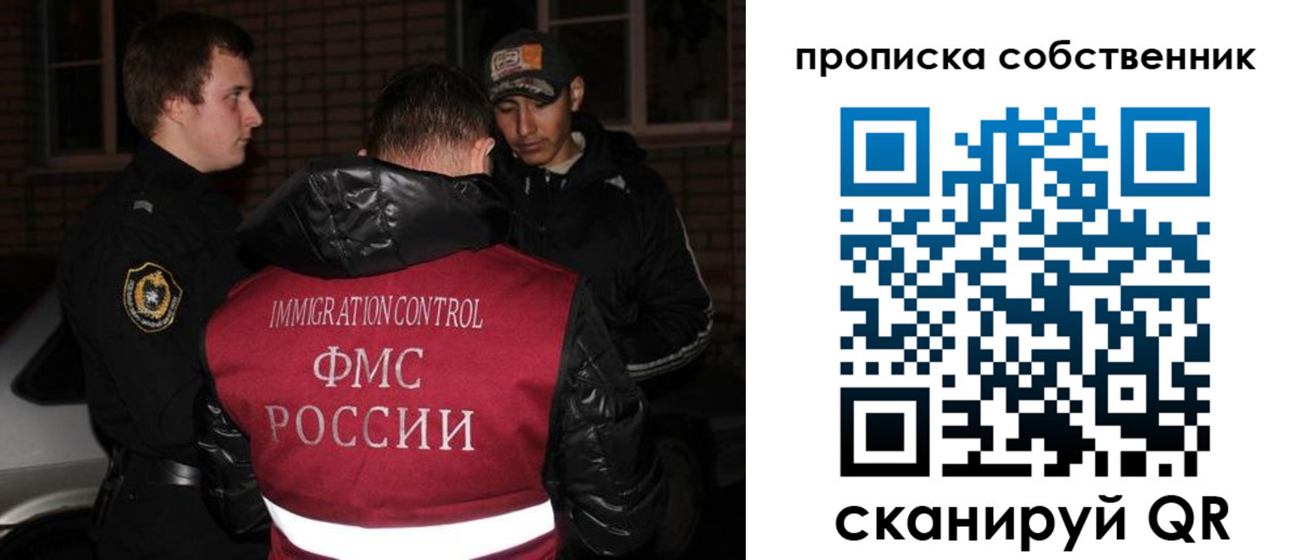 прописка штамп в Пушкино