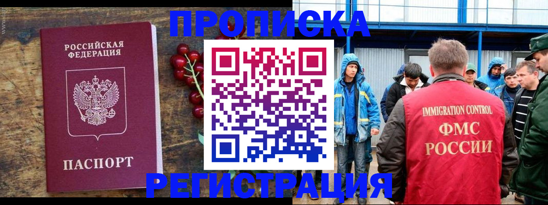 пропишу в квартире в Пушкино